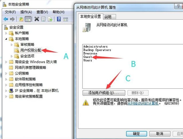 两台电脑如何传输文件？两台电脑传输文件的操作流程