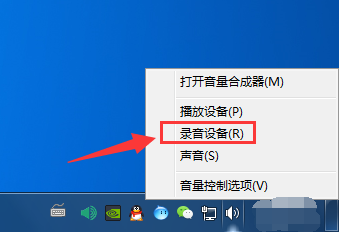 视频游戏没有语音怎么办？电脑麦克风没声音如何调试？