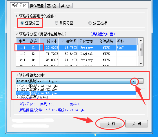 没优盘光盘能装系统吗？有了它小白都能秒变系统大神！