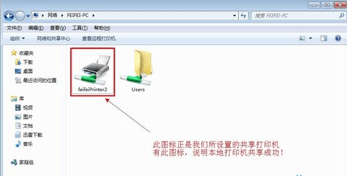 打印机局域网共享怎么设置？最简单稳定的方法：一键共享