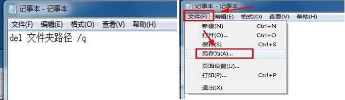 电脑关机时自动清理系统垃圾方法，老司机都不一定会！