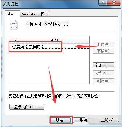 电脑关机时自动清理系统垃圾方法，老司机都不一定会！