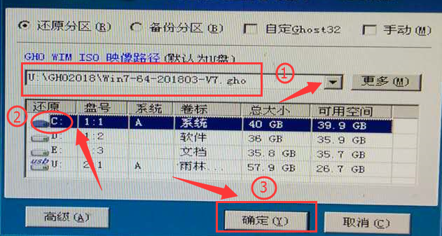 优盘装系统，全网最详细易学的安装教程