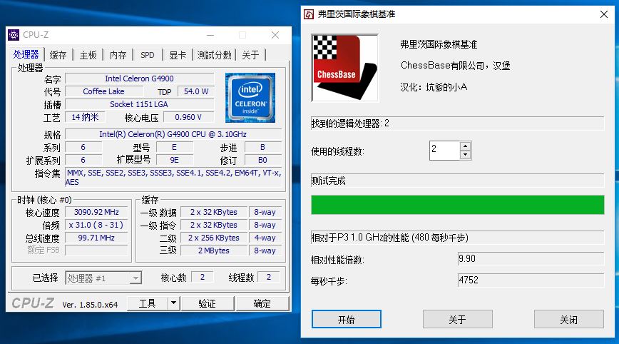 Intel赛扬的15年，你知道性能翻了多少倍吗？