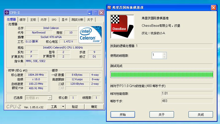 Intel赛扬的15年，你知道性能翻了多少倍吗？