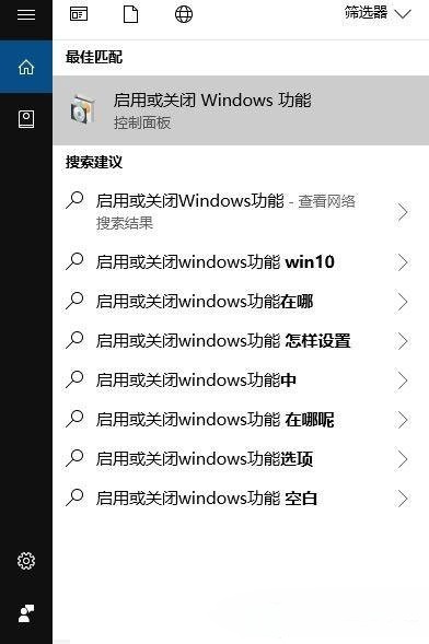 Win10系统安装directX9失败应该如何解决？