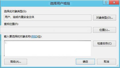 Win8系统手动获取文件权限的操作方法是什么？