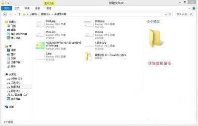 Win8系统查看文件详细信息的方法是什么？