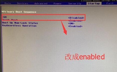 电脑开机时出现错误提示checking media如何解决？