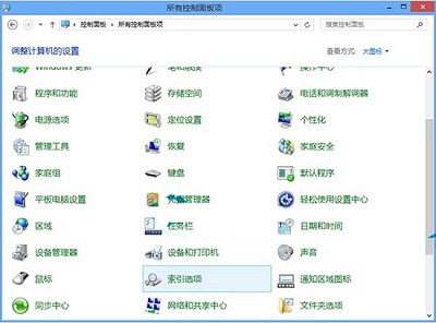 Win8系统添加索引位置的方法是什么？