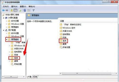 Win7系统应该如何解决注册表编辑已被管理员禁用问题？