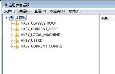 Win7系统应该如何解决注册表编辑已被管理员禁用问题？