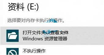 Win8系统中磁盘盘符丢失应该如何解决？