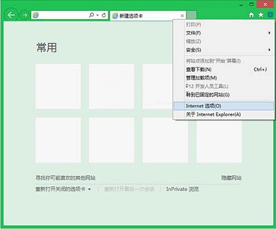 Win8系统中IE浏览器打开.mht格式文件的方法是什么？