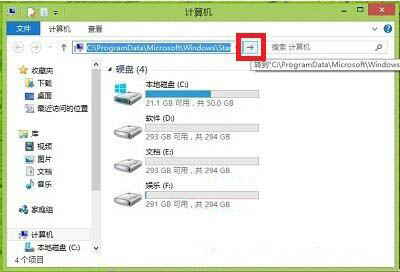 Win8系统打开附件的操作方法是什么？