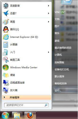 Win7系统任务栏缩略图预览窗口大小的调节方法是什么？