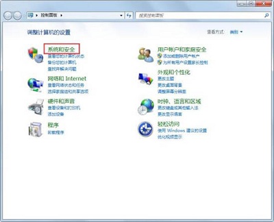 Win7系统中gpedit.msc找不到应该如何解决？