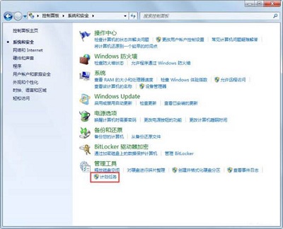 Win7系统中gpedit.msc找不到应该如何解决？