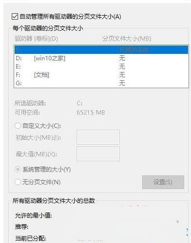 Win7系统应该如何解决DNF游戏c++报错？