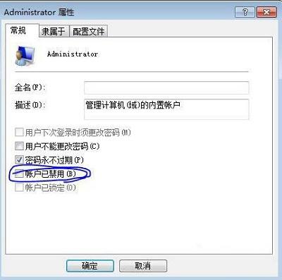 Win7系统出现ijl15.dll丢失问题应该如何解决？