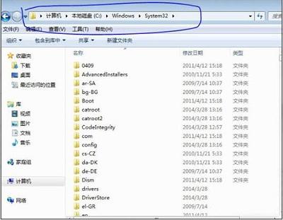 Win7系统出现ijl15.dll丢失问题应该如何解决？