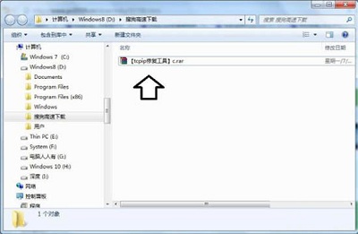 Win7系统解决tcpip.sys蓝屏问题的方法是什么？