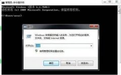 Win7系统中bios密码不小心忘记了应该如何解决？