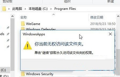 Win10系统中应用商店下载主题没有办法使用如何解决？