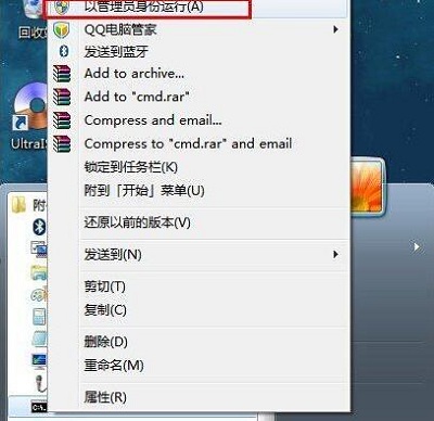 Win7系统查询内网IP的方法是什么？