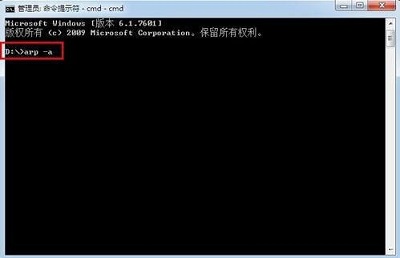 Win7系统查询内网IP的方法是什么？