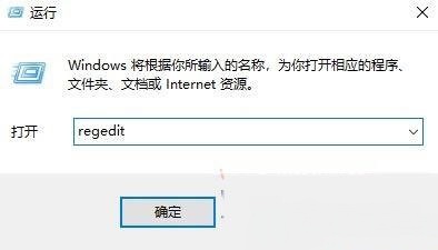 Win10系统删除电脑中蓝牙FTP图标的方法是什么？