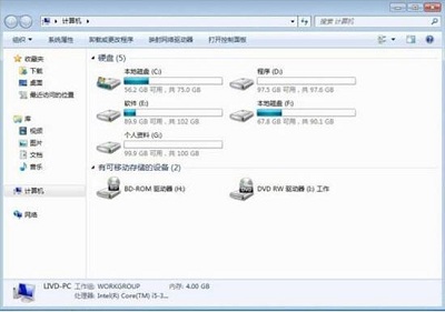 Win7系统更改磁盘卷标排列顺序的操作步骤是什么？