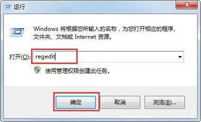 Win7系统当中删除ie图标的方法是什么？