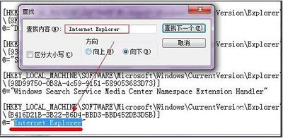 Win7系统当中删除ie图标的方法是什么？