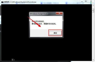 Win7系统中电脑屏幕突然变黑应该如何解决？