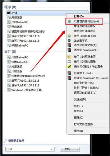 Win7系统中电脑屏幕突然变黑应该如何解决？