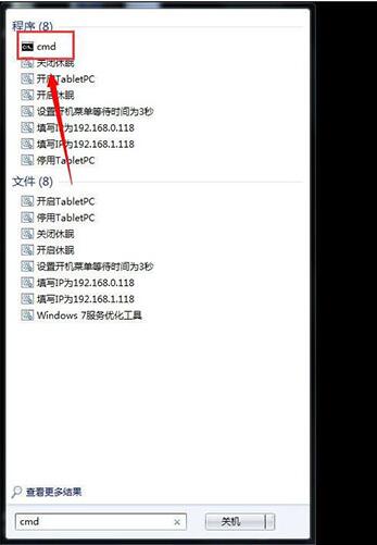 Win7系统中电脑屏幕突然变黑应该如何解决？