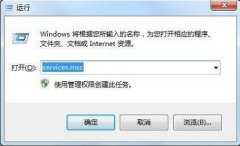 Win7系统提示＂区域中找不到无线网络＂应该如何解决？