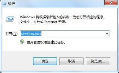 Win7系统提示"区域中找不到无线网络"应该如何解决？