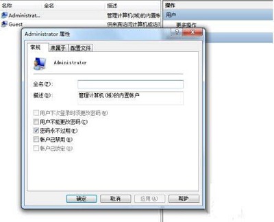 Win7系统提示工作站服务没有启动应该如何解决？