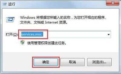 Win7系统提示不能加载用户的配置文件如何解决？