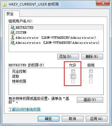 Win7系统提示不能加载用户的配置文件如何解决？