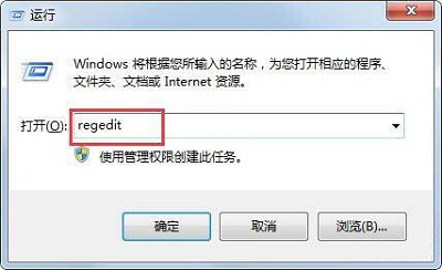 Win7系统提示不能加载用户的配置文件如何解决？