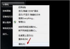 Win7系统如何解决pf使用率太高的问题？