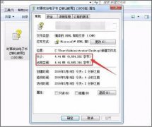 Win7系统chm文件无法打开的解决方法是什么？