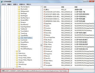 Win7系统当中收藏夹无法使用如何解决？