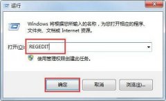 Win7系统当中收藏夹无法使用如何解决？