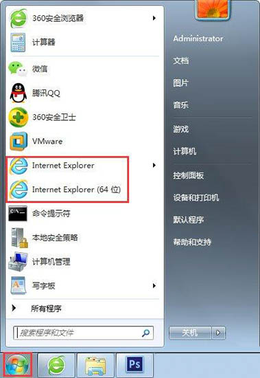 Win7系统自带ie浏览器不见了如何解决？