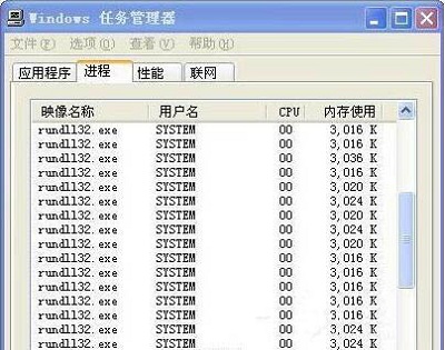 Win7系统因为进程干扰无法关机应该如何解决？