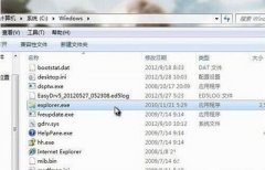 Win7系统正确清除explorer病毒的方法步骤是什么？